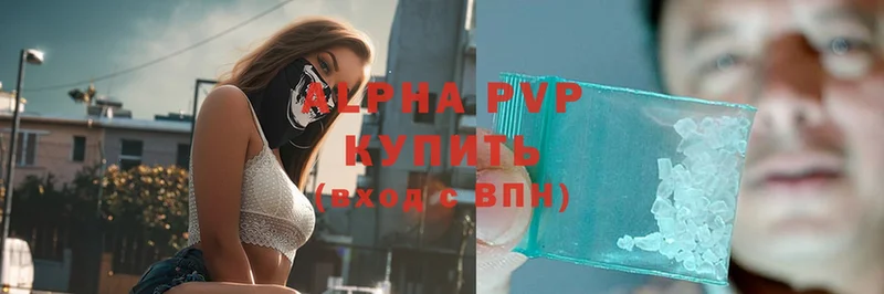 A PVP крисы CK  купить  сайты  Ковдор 