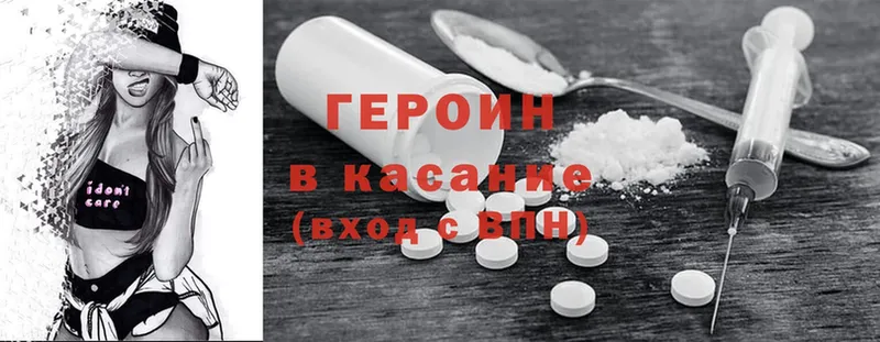 ГЕРОИН Heroin  хочу наркоту  Ковдор 