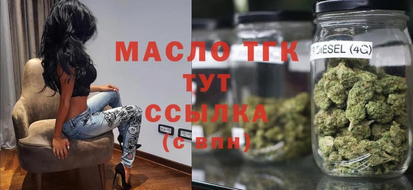 мескалин Вяземский