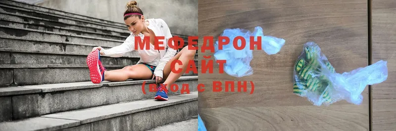 МЯУ-МЯУ mephedrone  купить  цена  Ковдор 