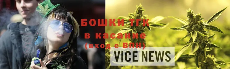 нарко площадка состав  Ковдор  МАРИХУАНА OG Kush 